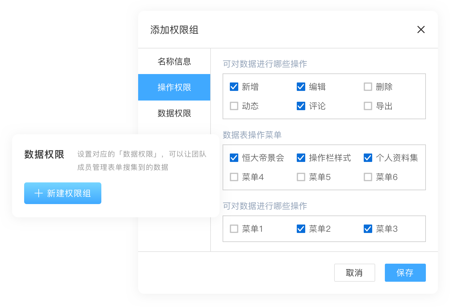 Report permission management