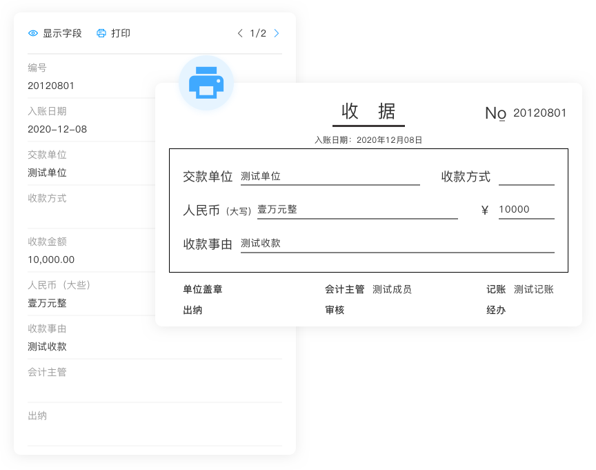 Custom form printing