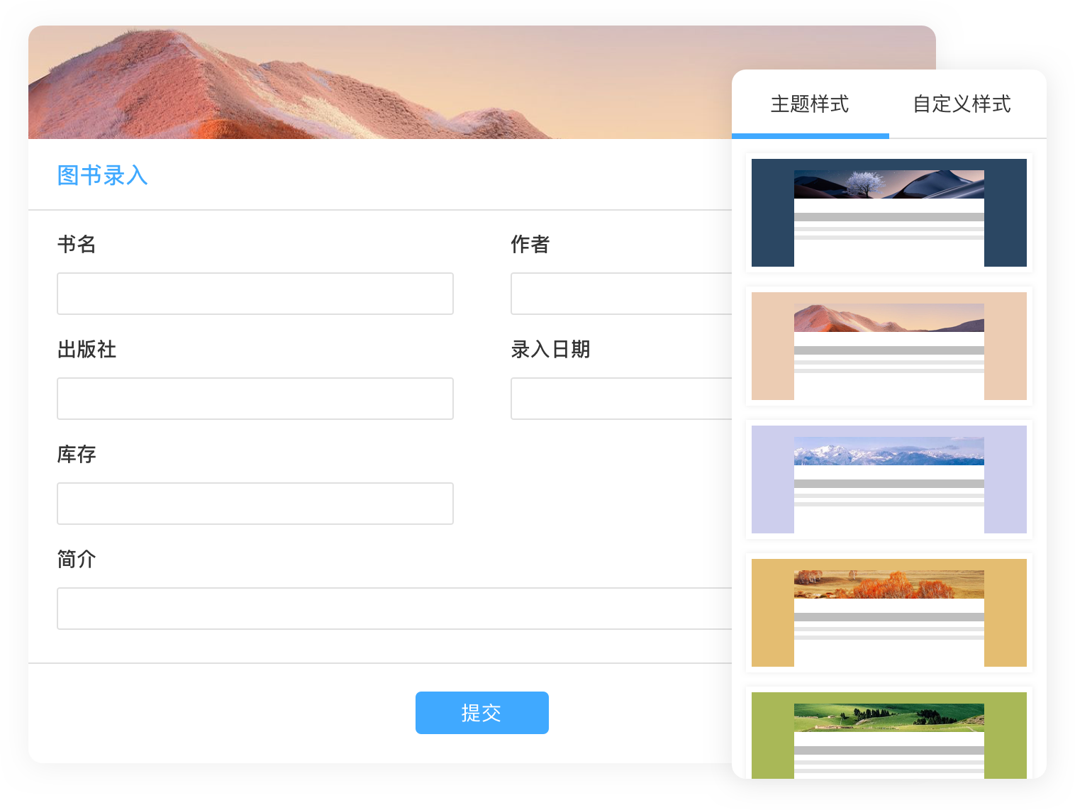 External data collection form