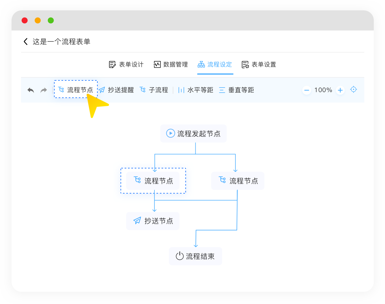 Visual workflow designer