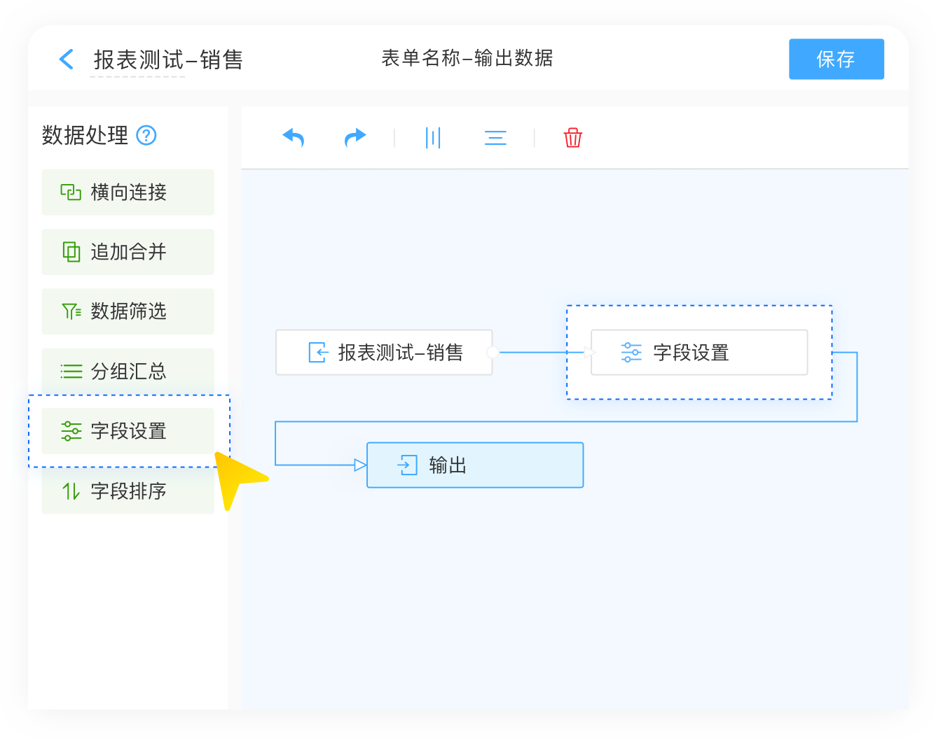 Visual Data Views editor